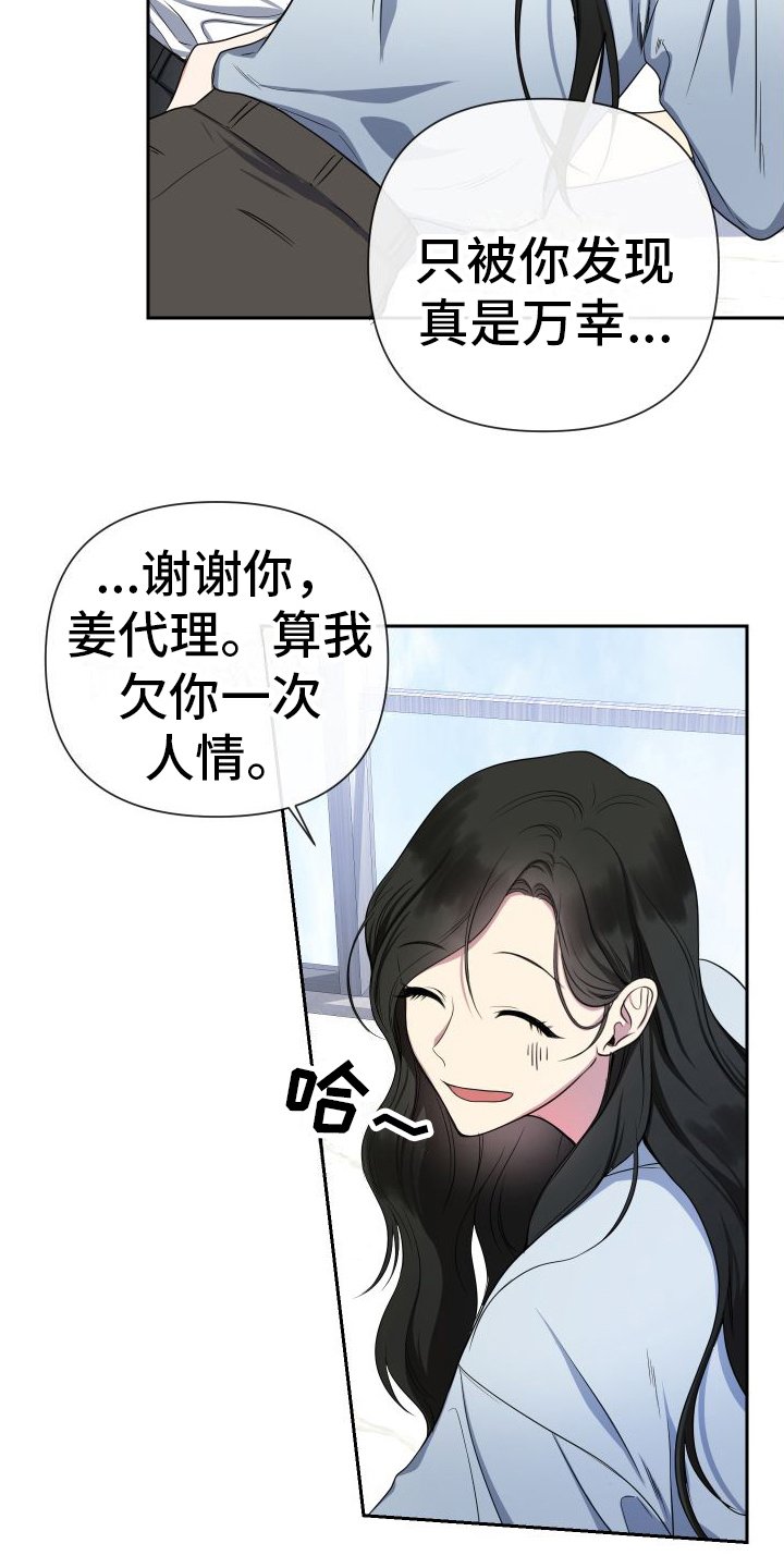 第1章：离婚