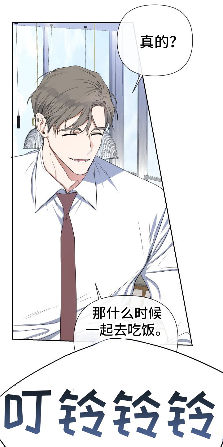 第1章：离婚
