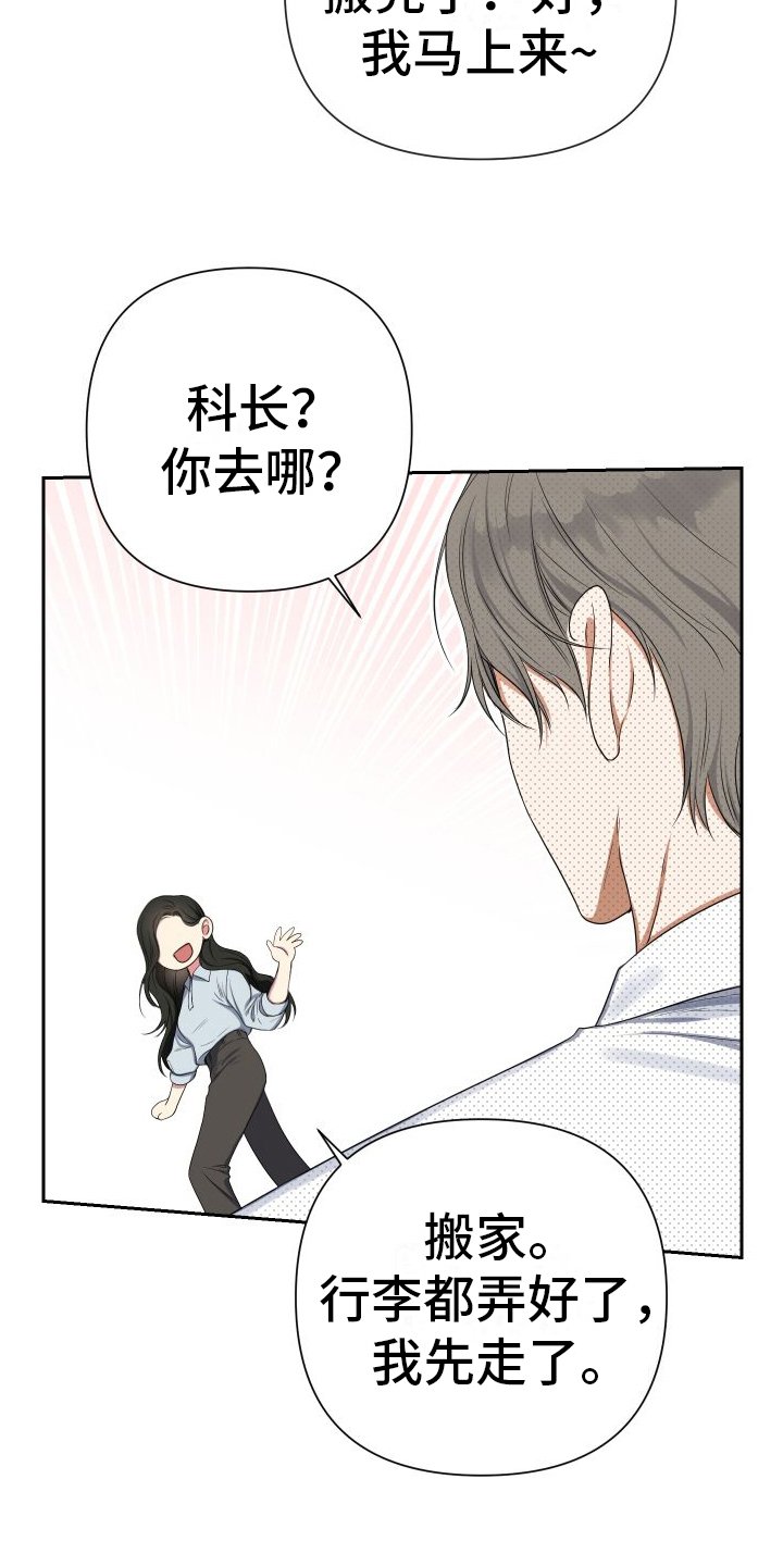 第1章：离婚