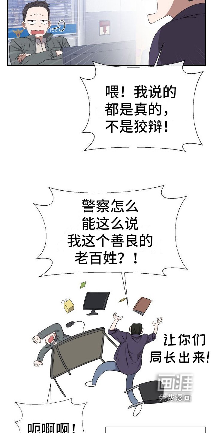 第10章：轻松