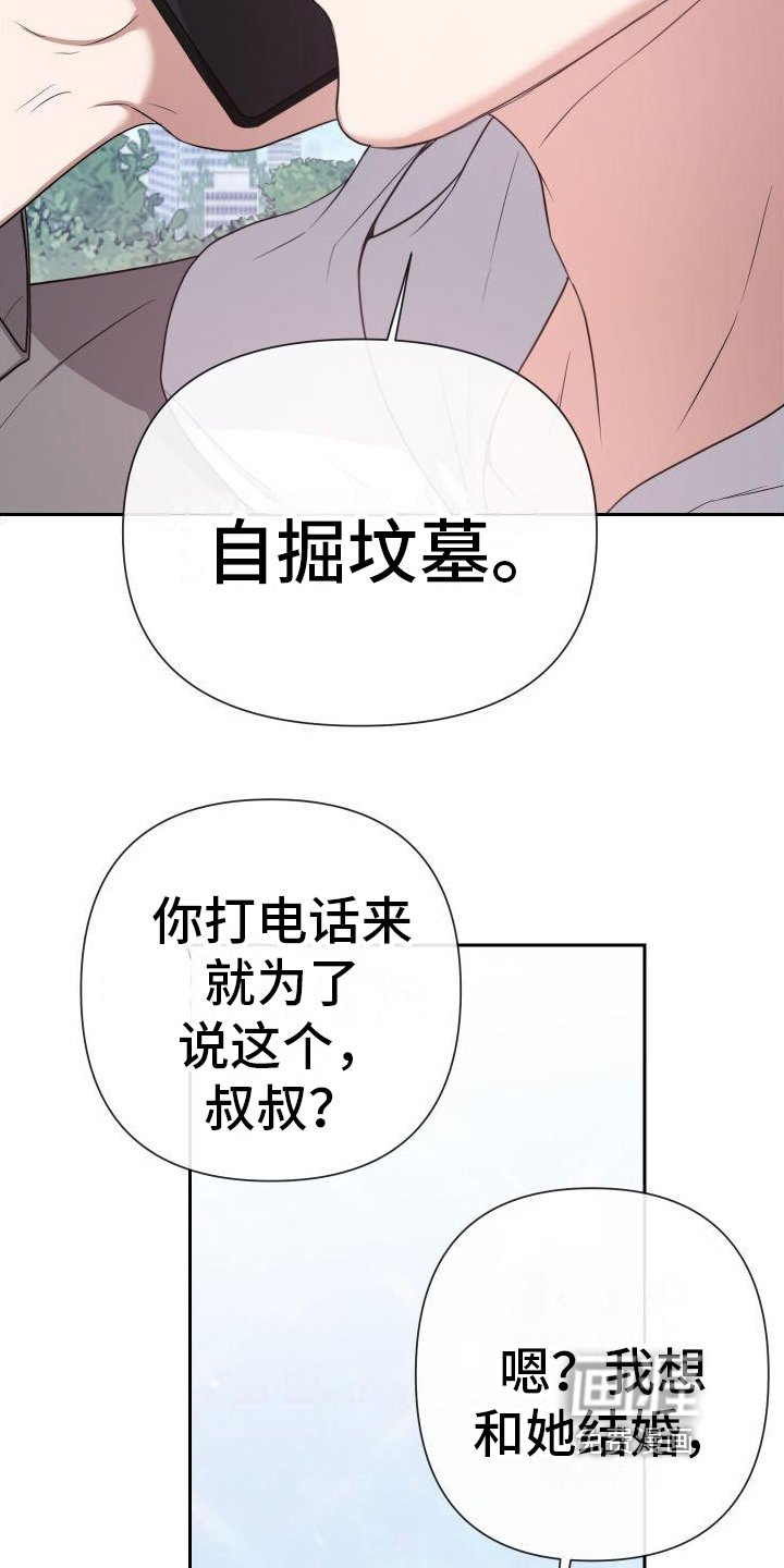 第10章：轻松