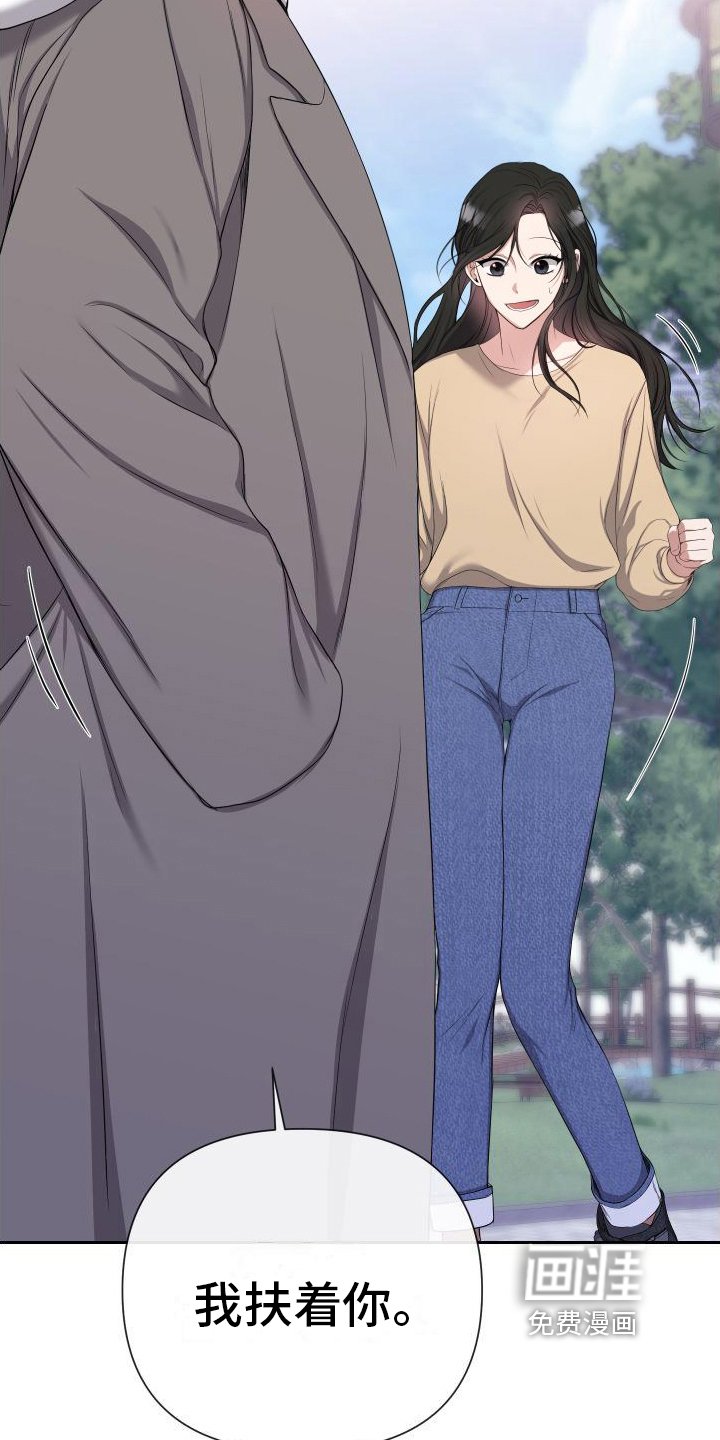 第10章：轻松