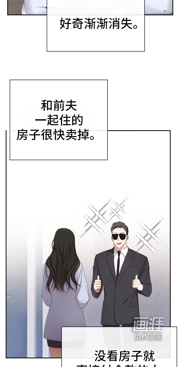 第10章：轻松