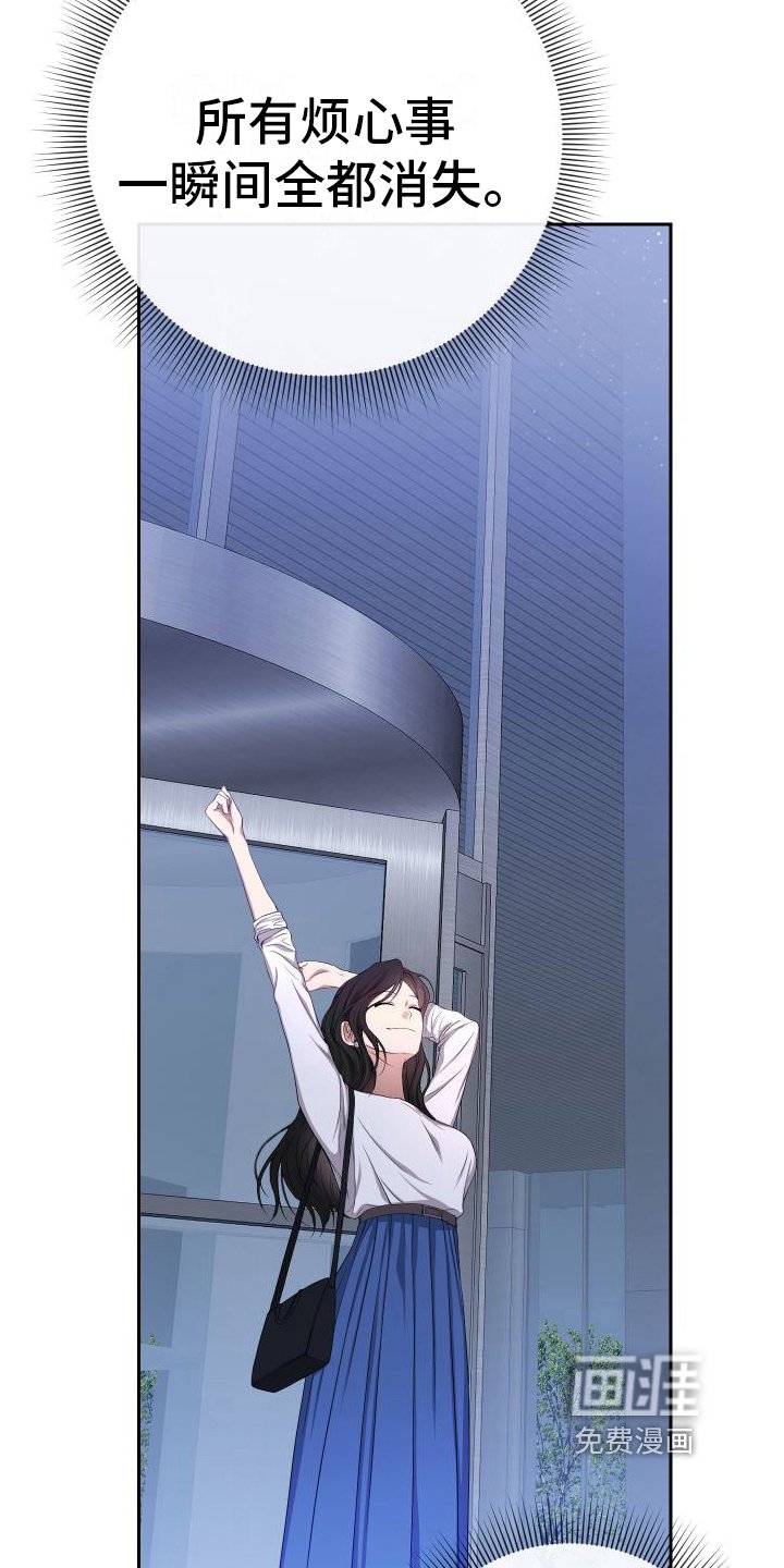 第10章：轻松