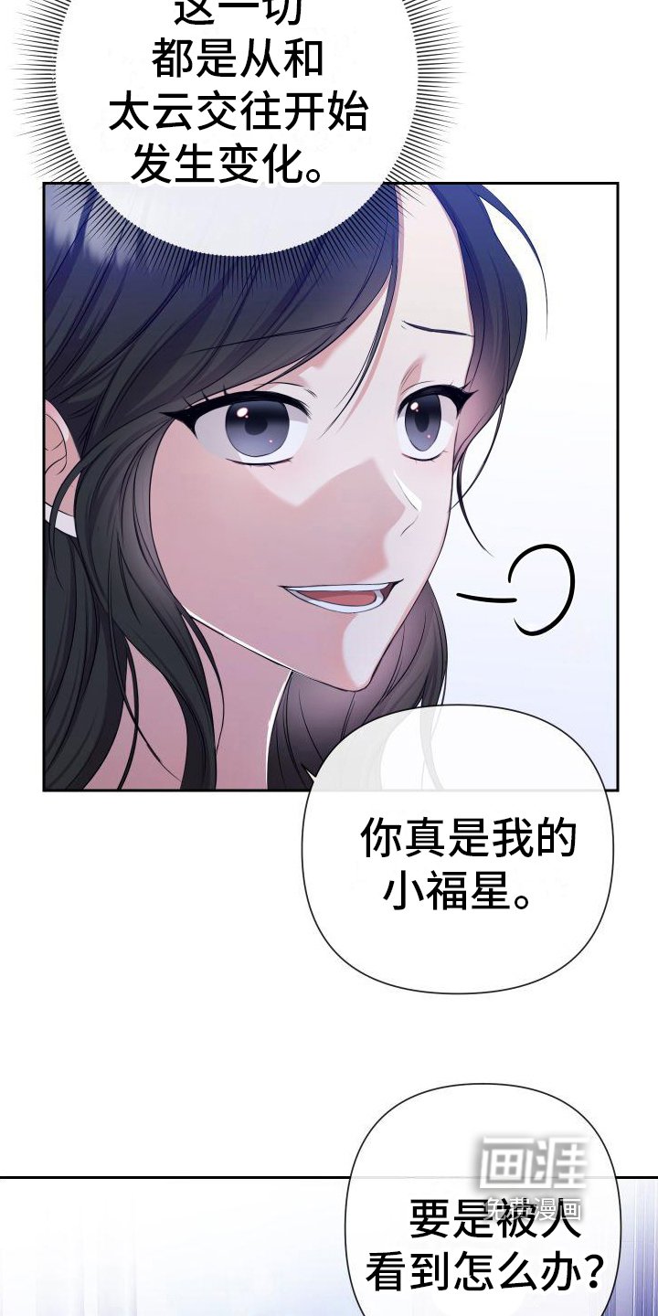 第10章：轻松