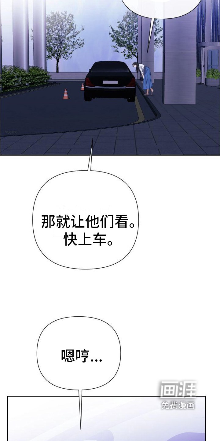 第10章：轻松