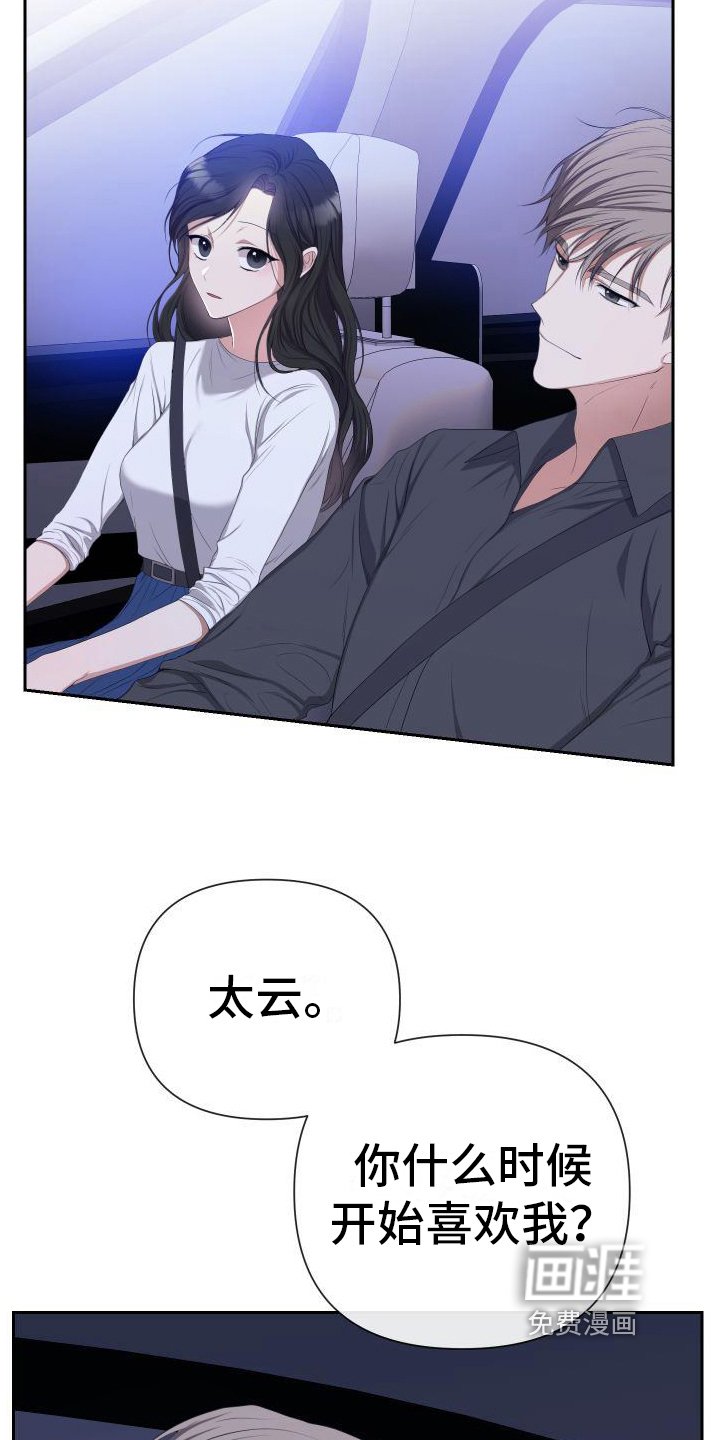 第10章：轻松