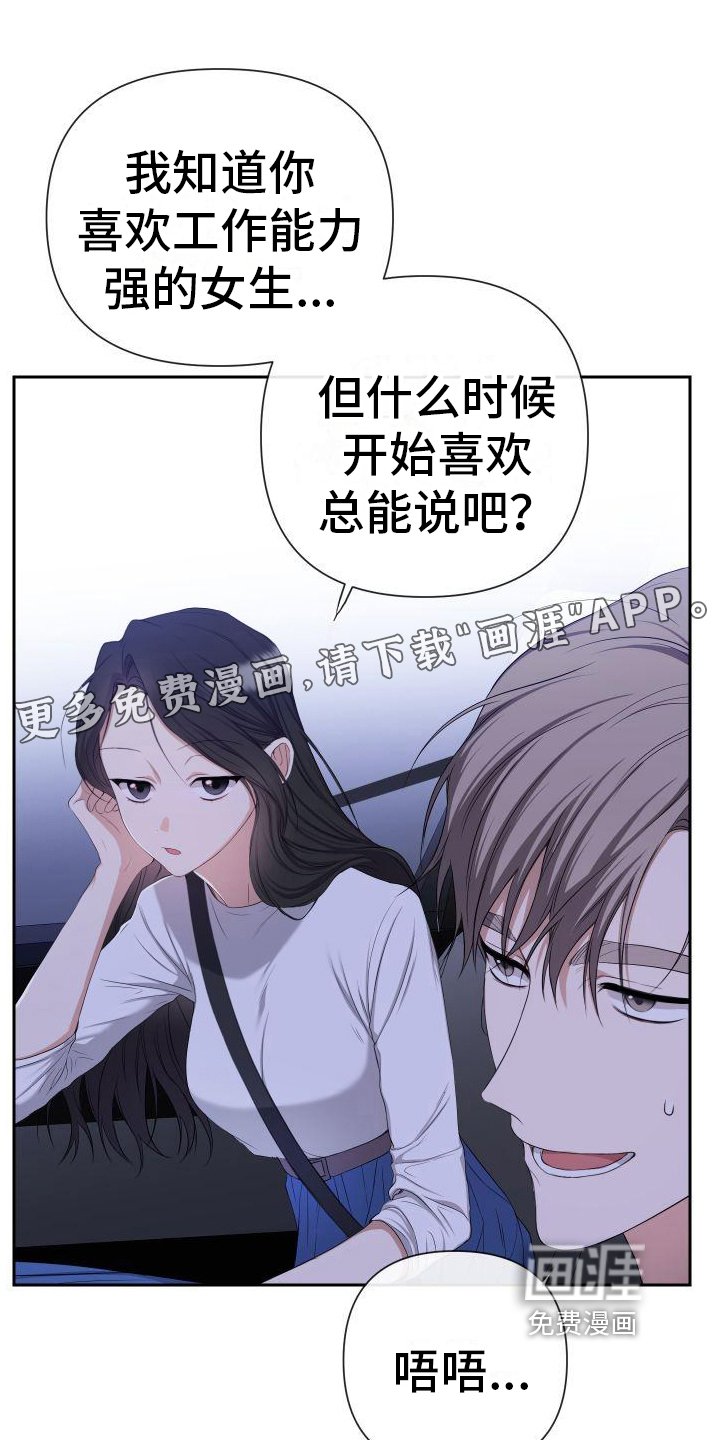 第11章：原因