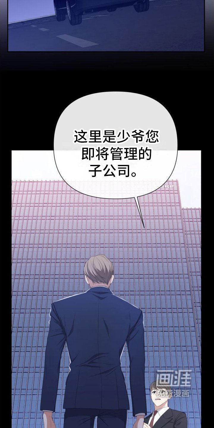 第11章：原因