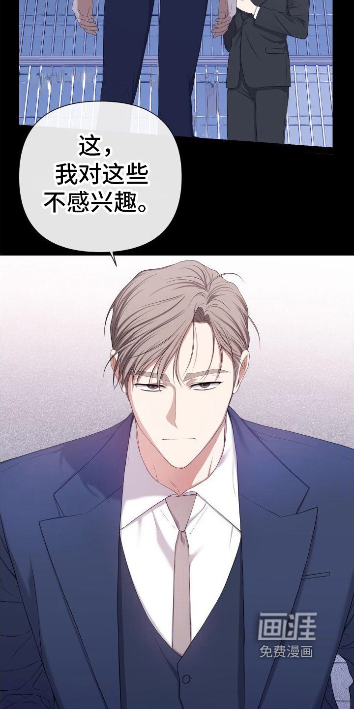 第11章：原因