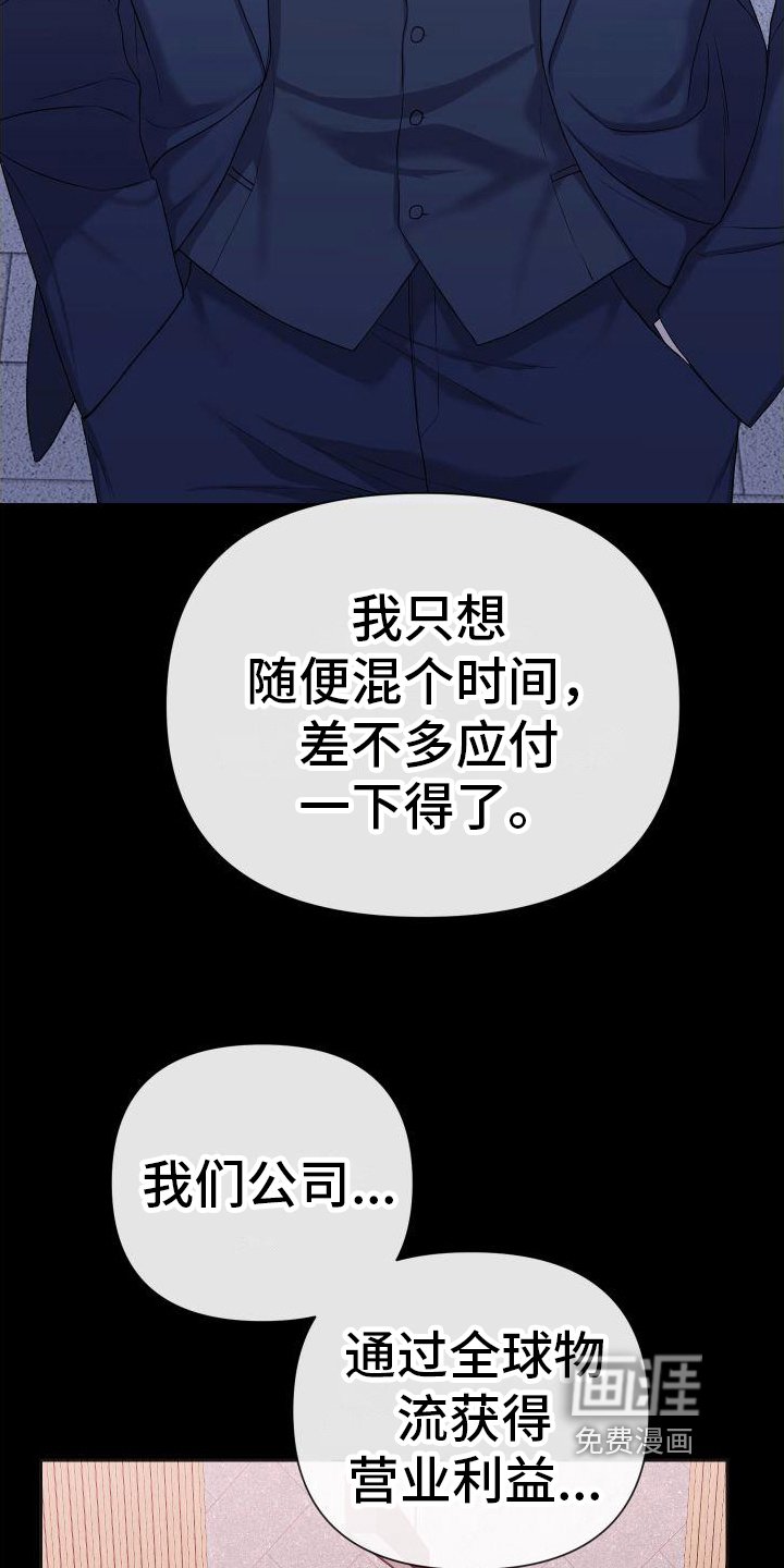第11章：原因