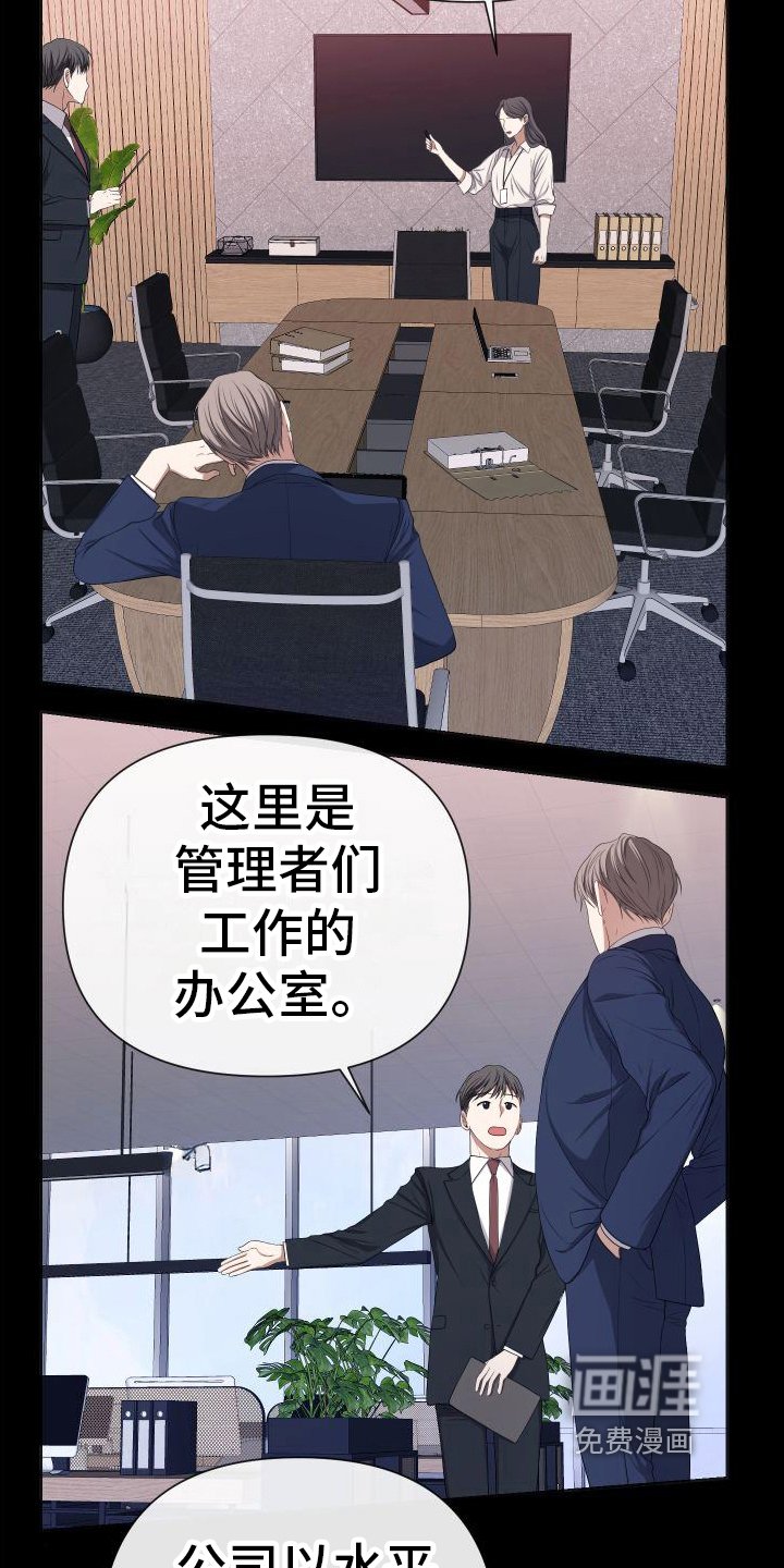 第11章：原因