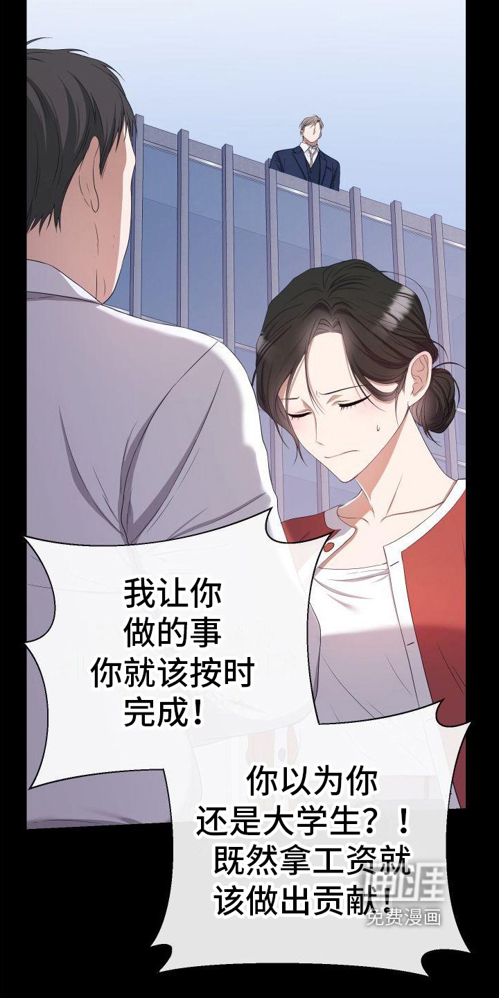 第11章：原因