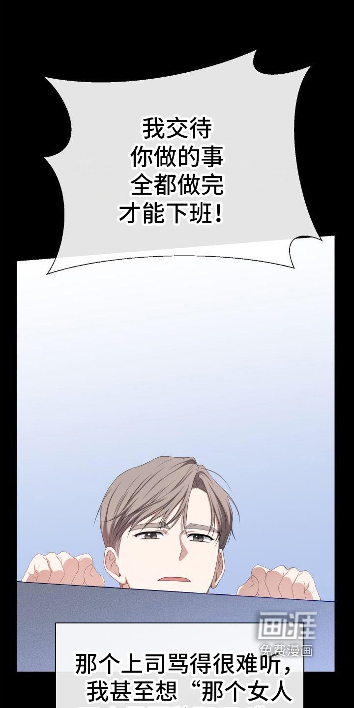 第11章：原因