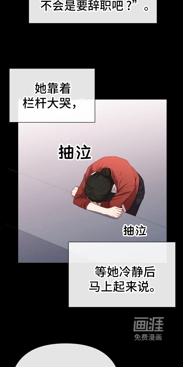 第11章：原因