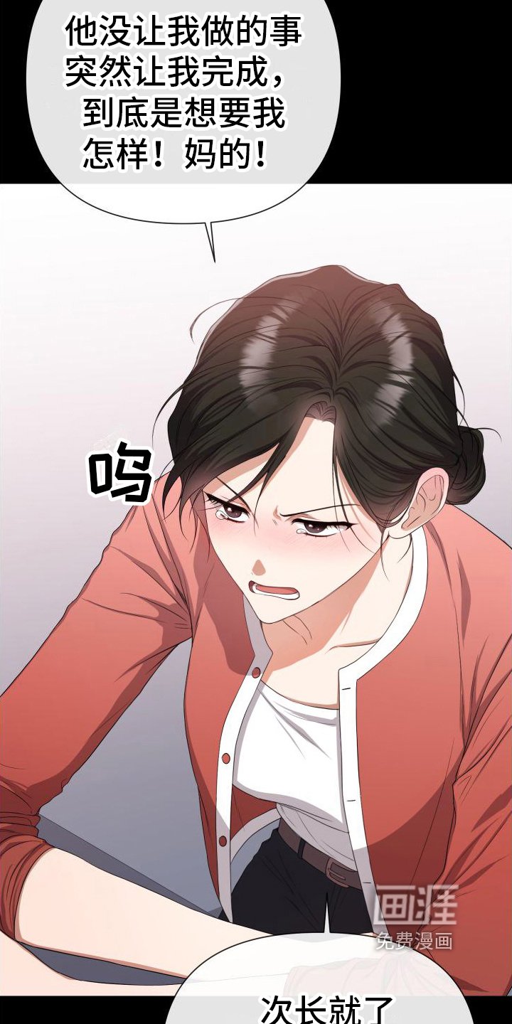 第11章：原因