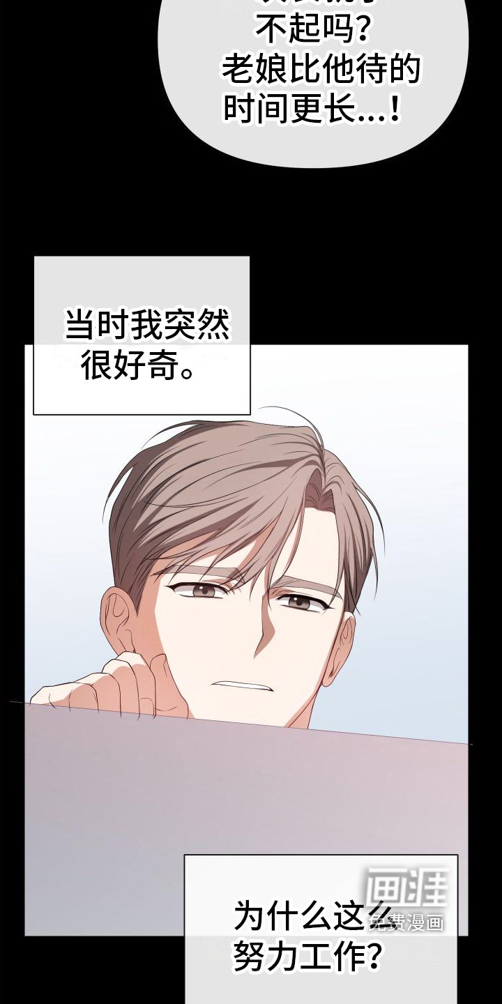 第11章：原因