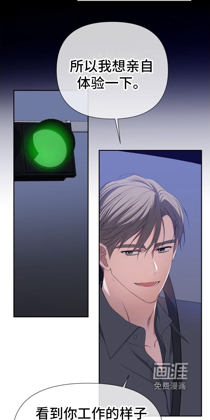 第11章：原因