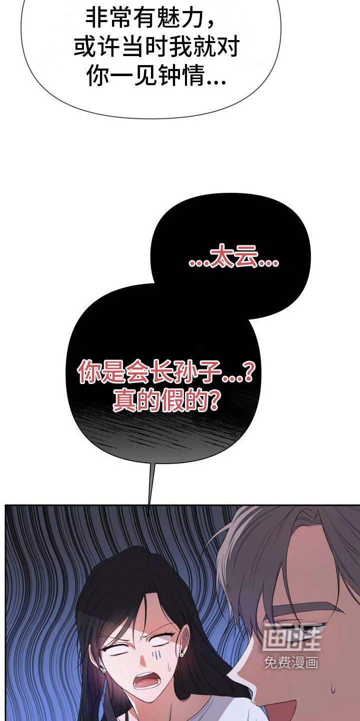 第11章：原因