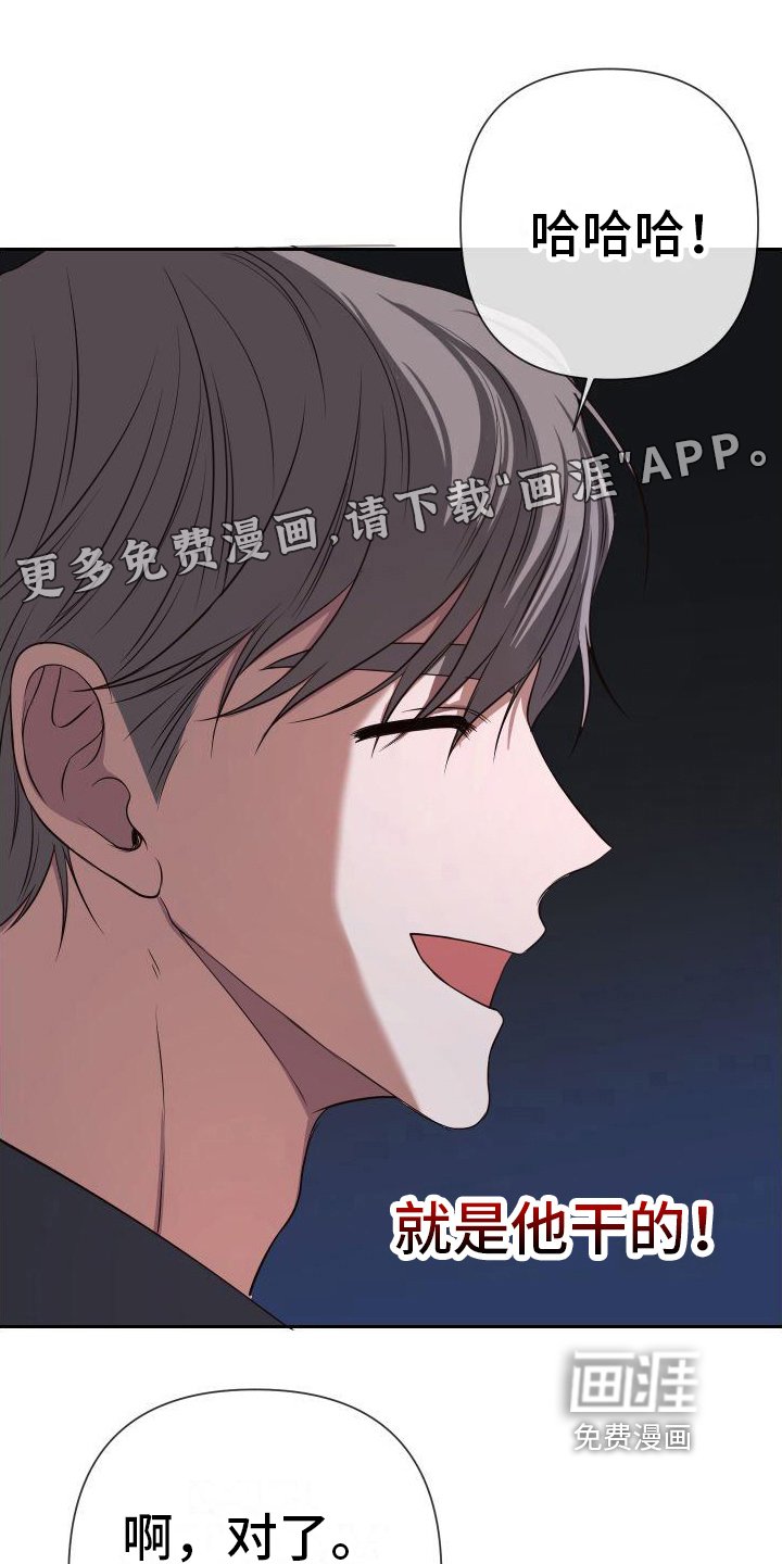 第12章：婚后生活