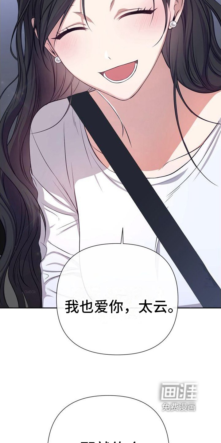第12章：婚后生活
