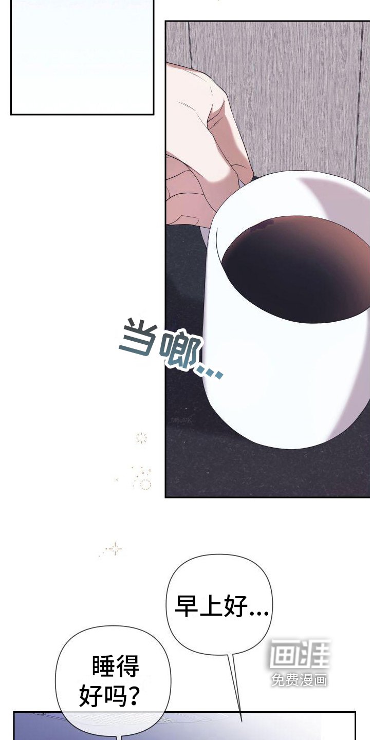 第12章：婚后生活