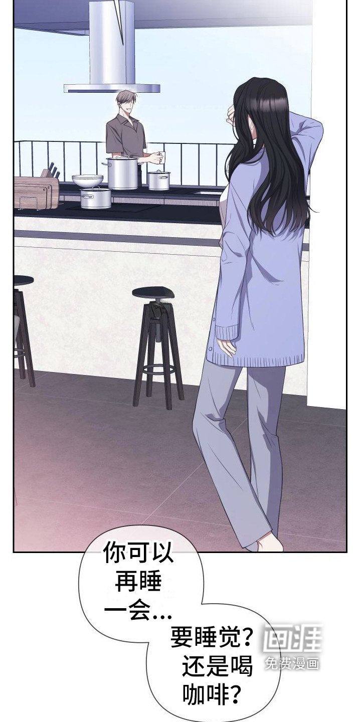 第12章：婚后生活