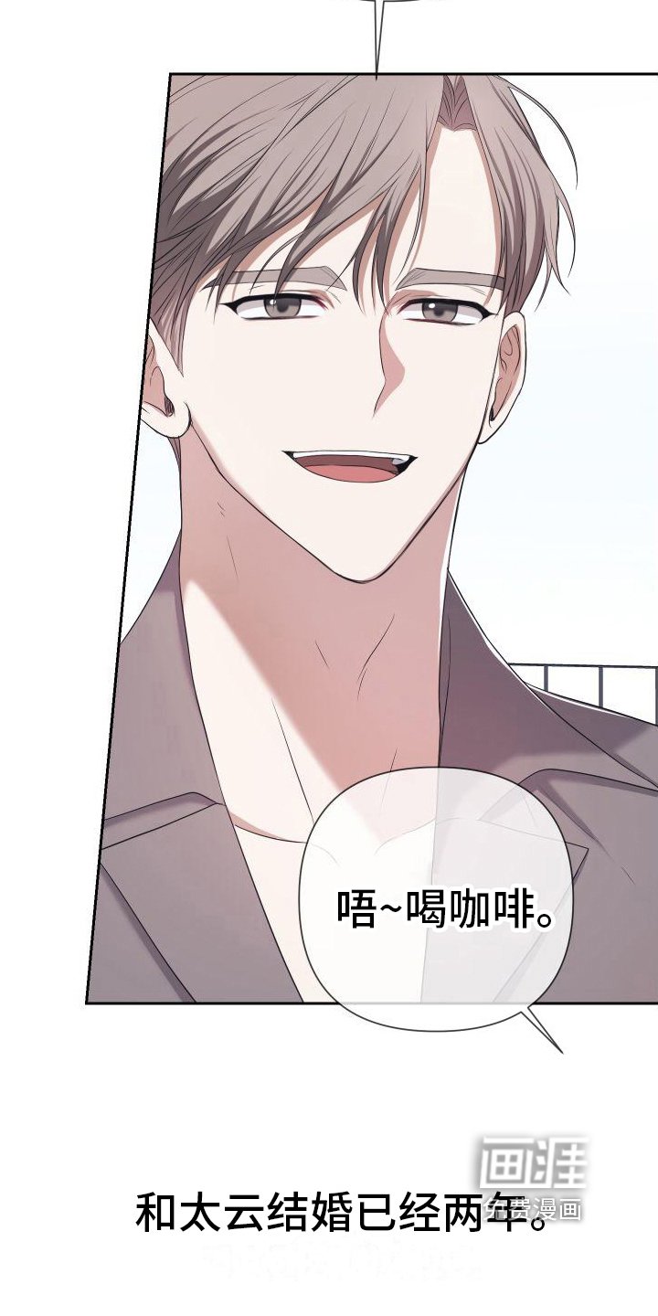 第12章：婚后生活