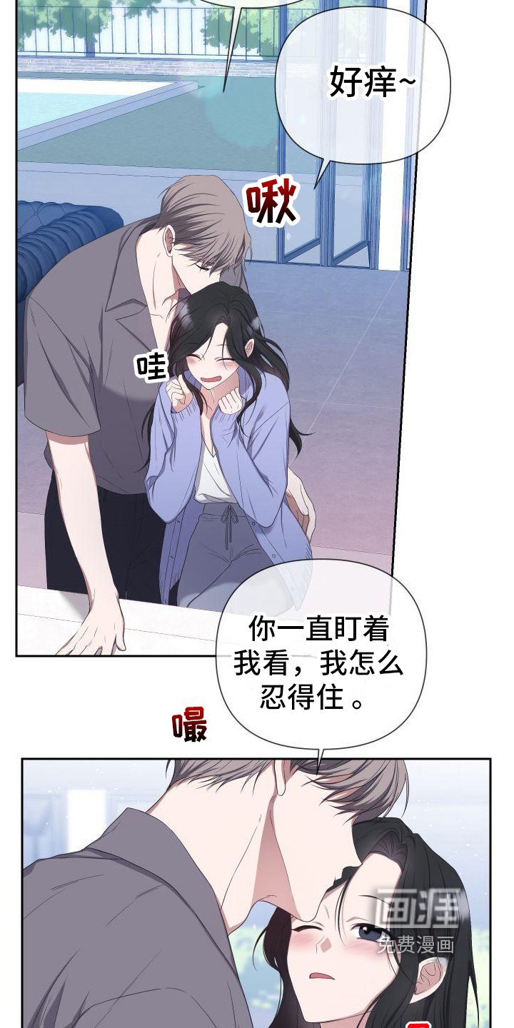 第12章：婚后生活