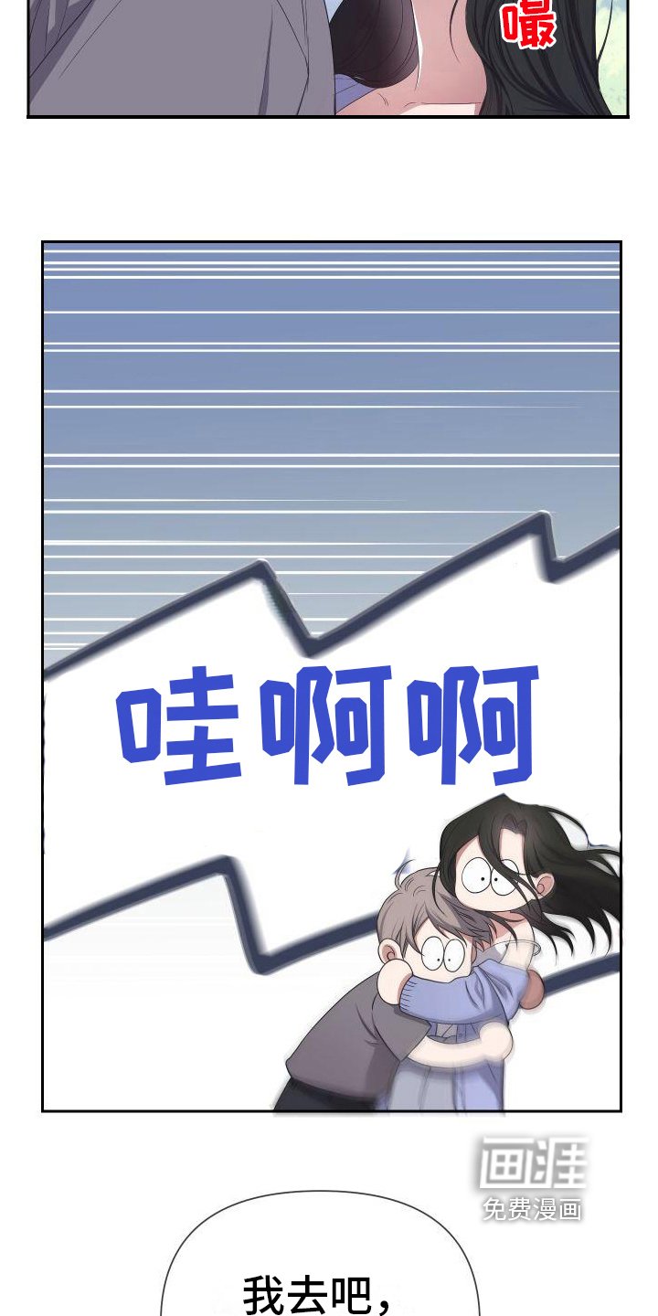 第12章：婚后生活