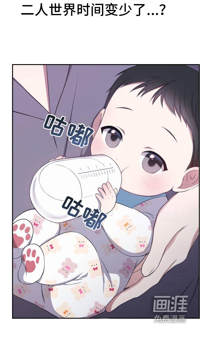 第12章：婚后生活