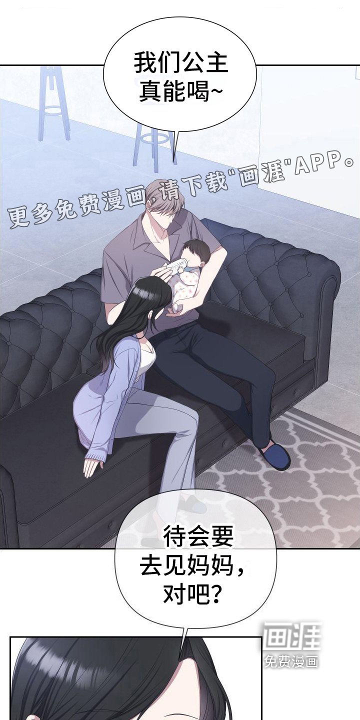 第13章：自由