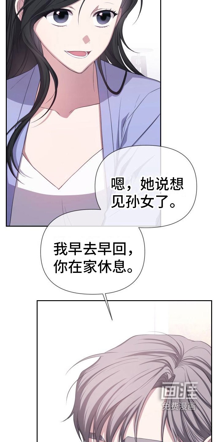 第13章：自由
