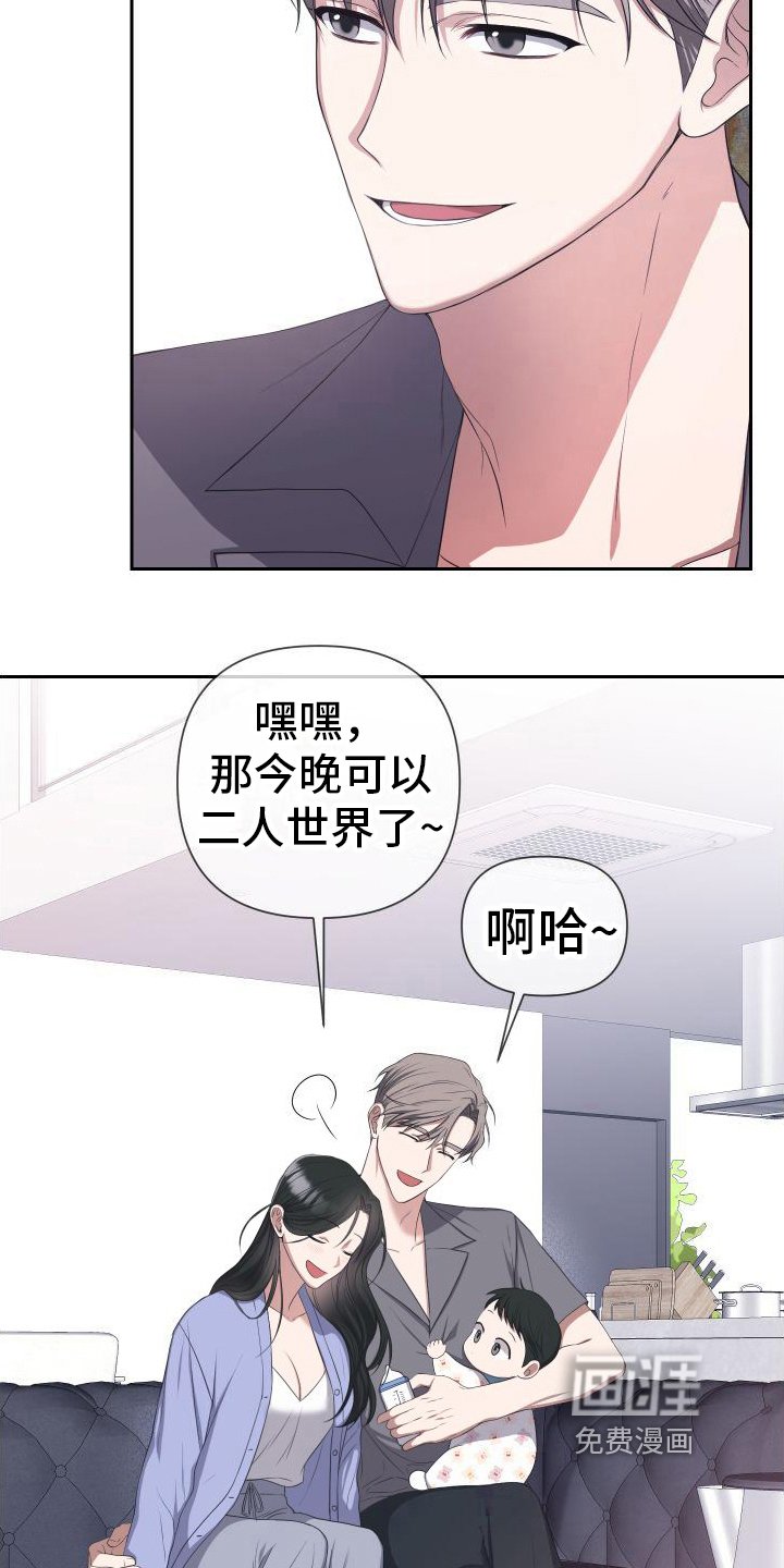 第13章：自由