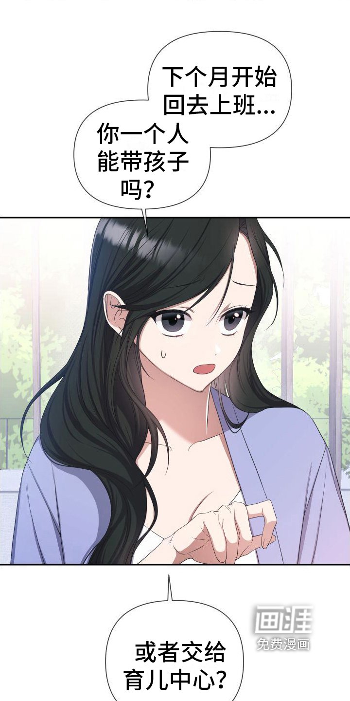 第13章：自由