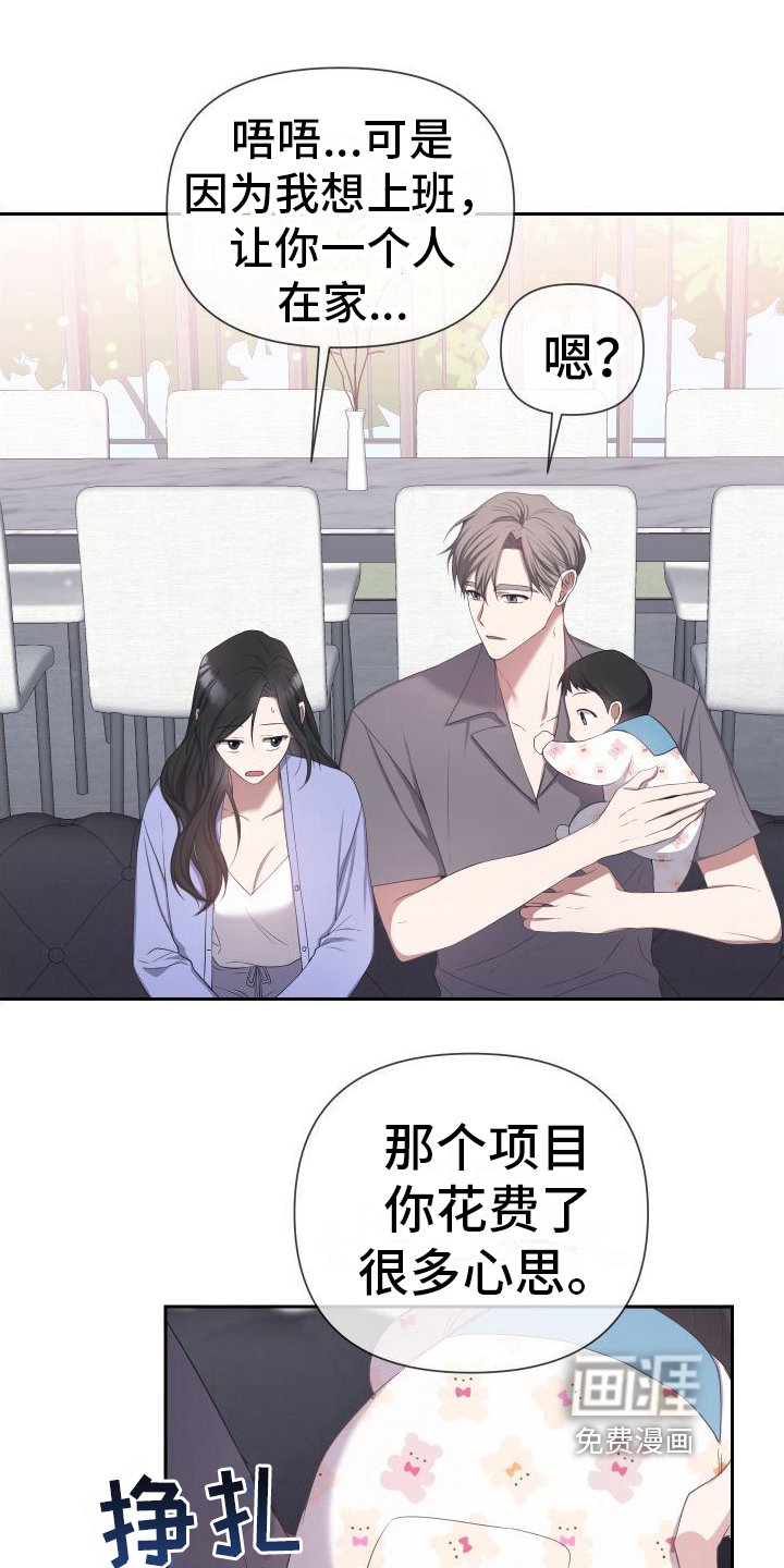 第13章：自由