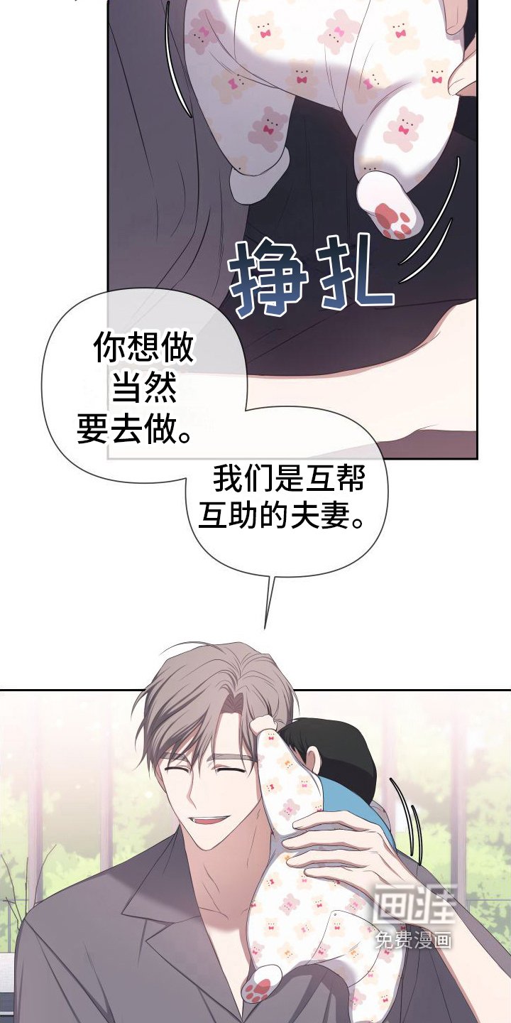 第13章：自由