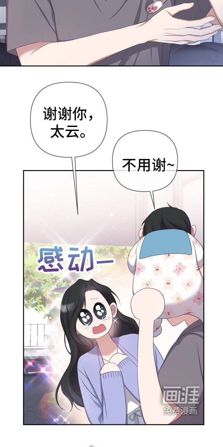 第13章：自由