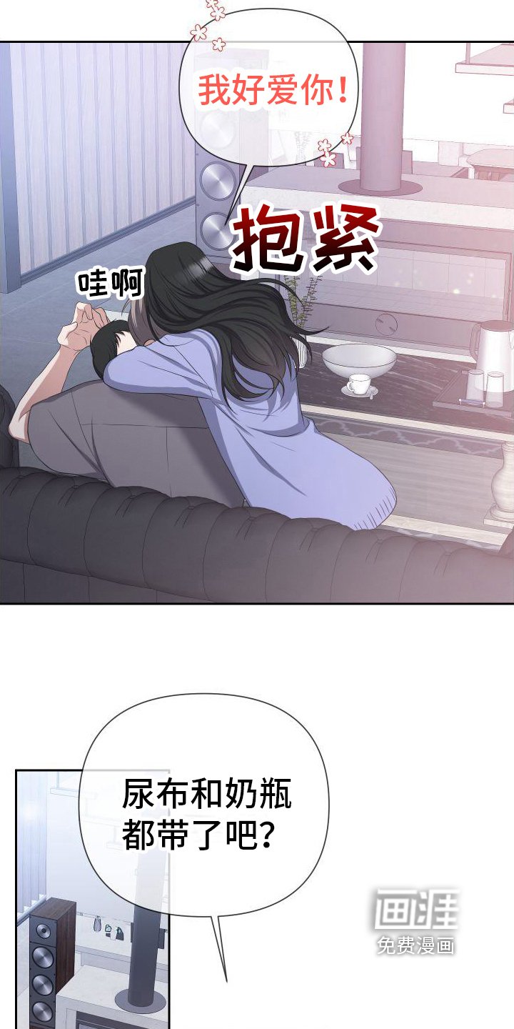第13章：自由
