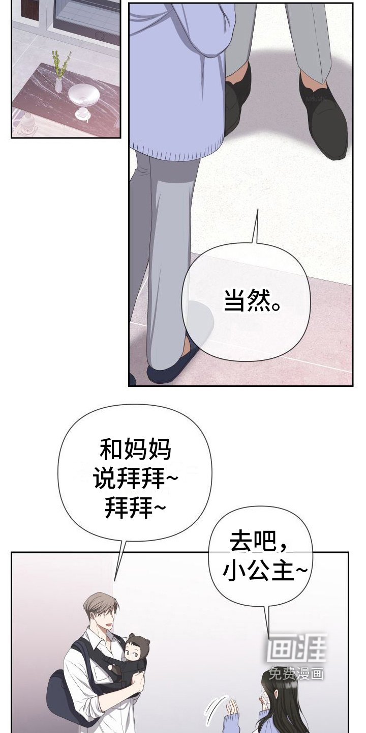 第13章：自由