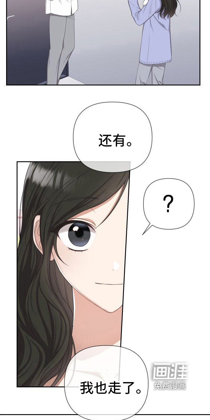 第13章：自由