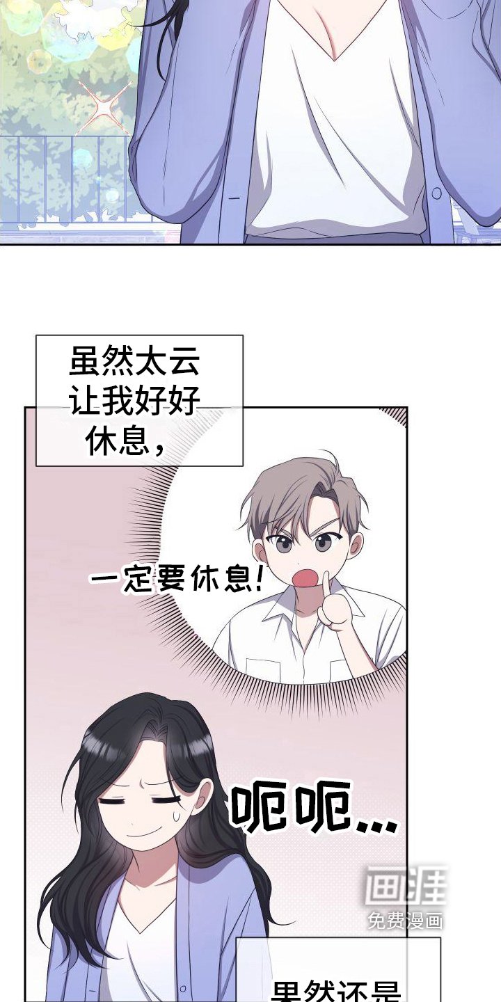 第13章：自由
