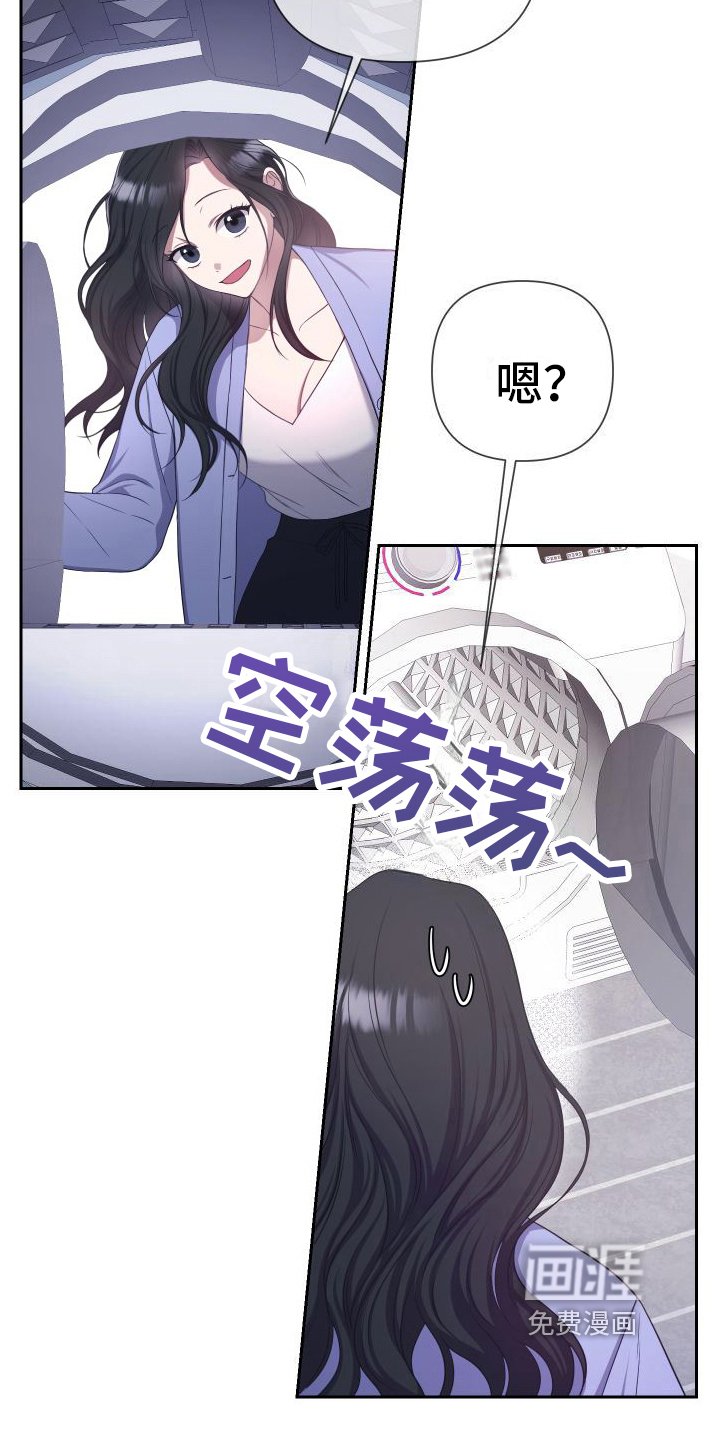 第13章：自由