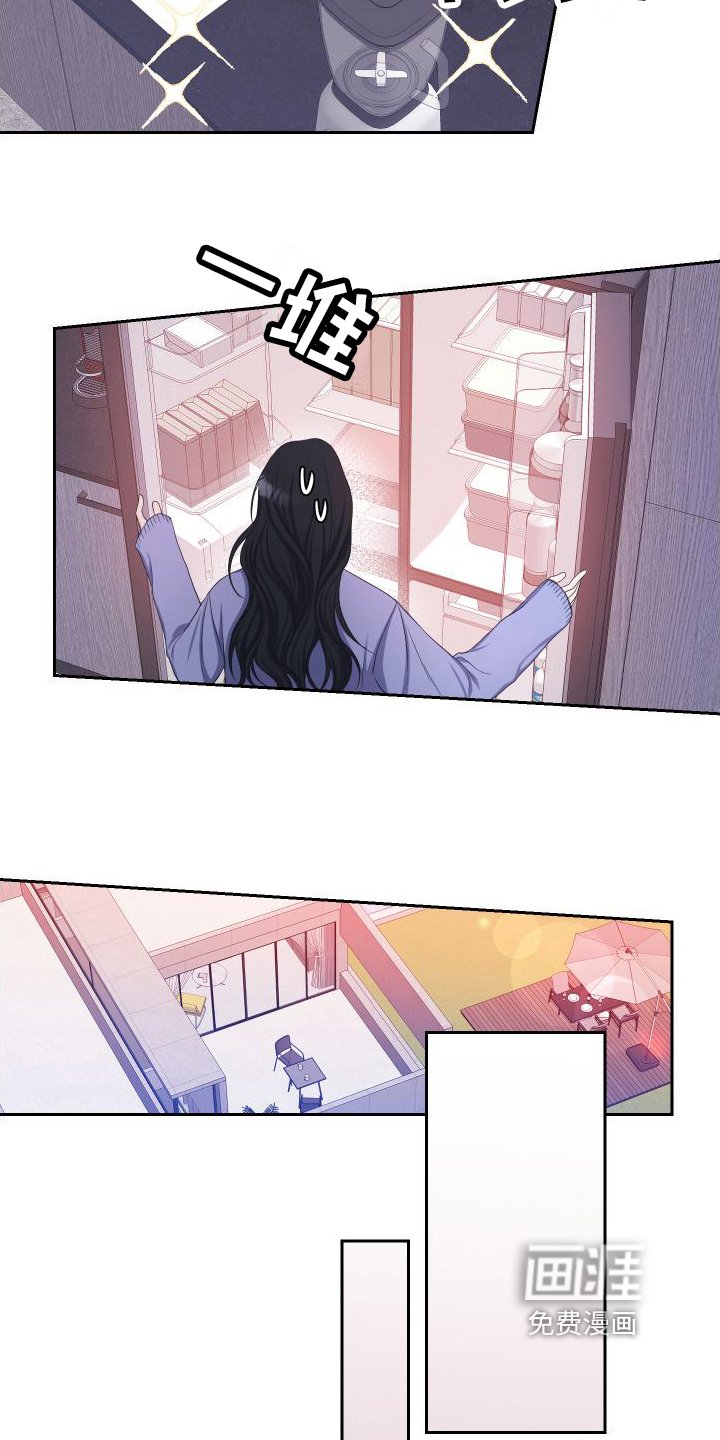 第13章：自由