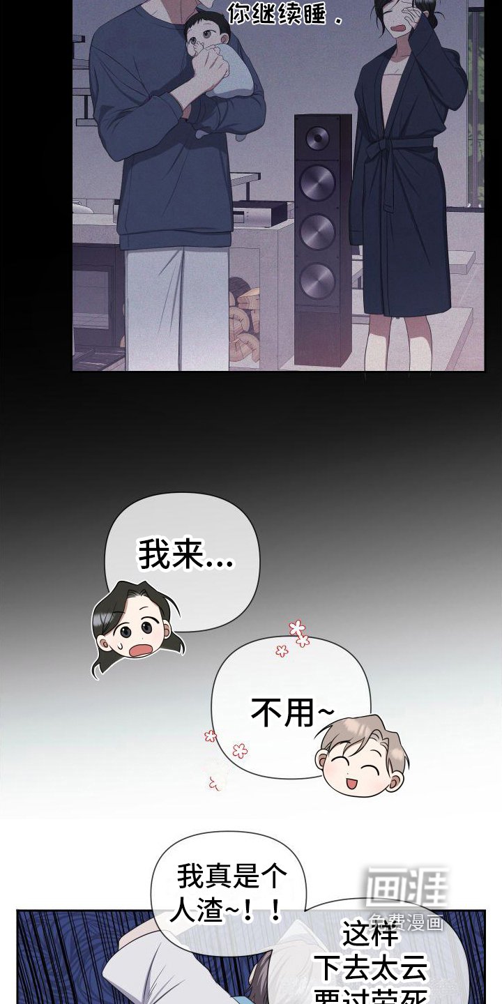 第14章：理解
