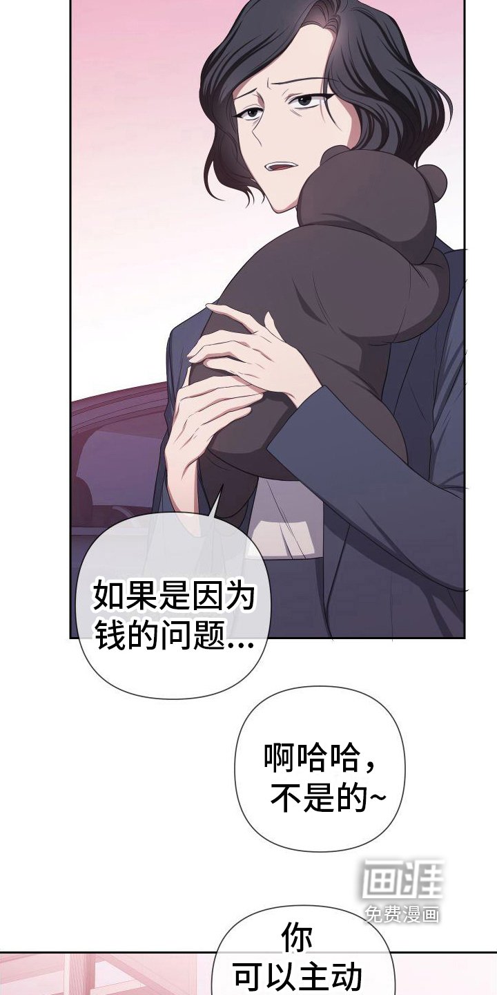 第14章：理解