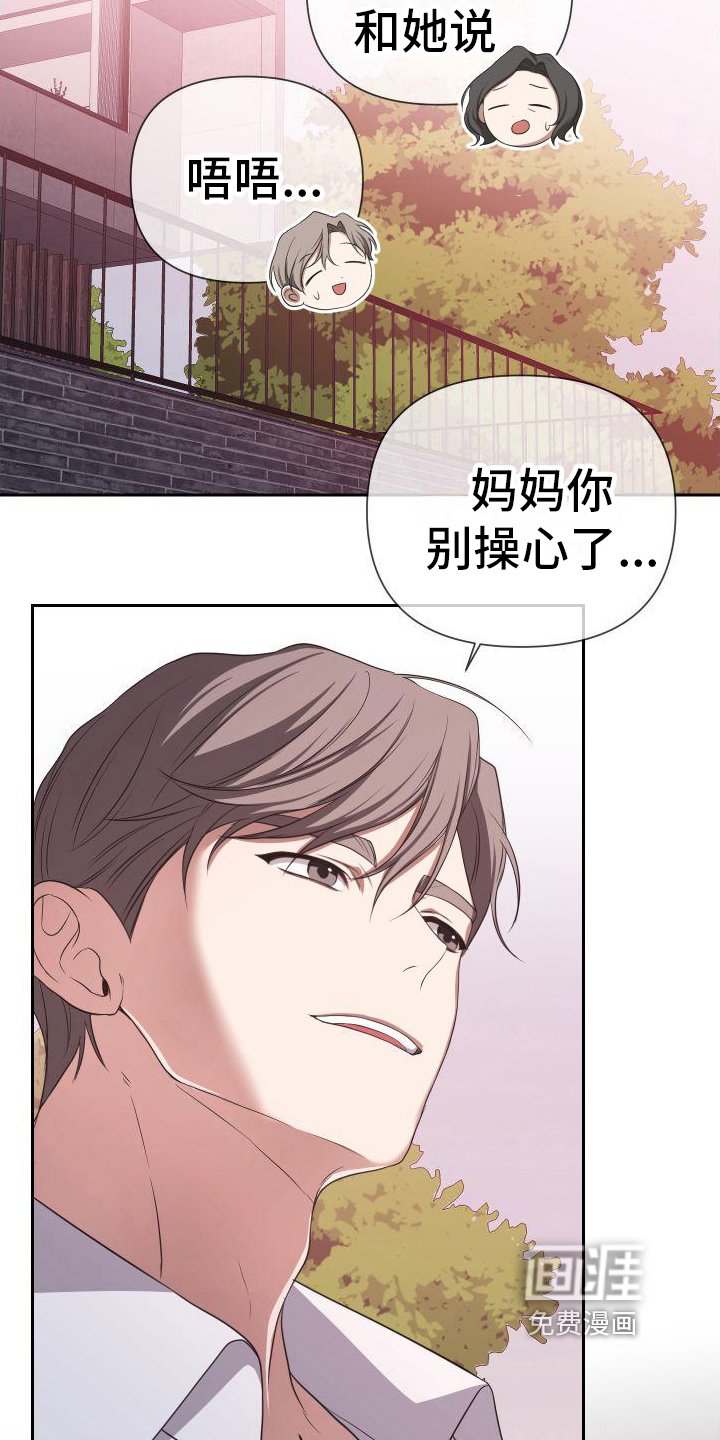 第14章：理解