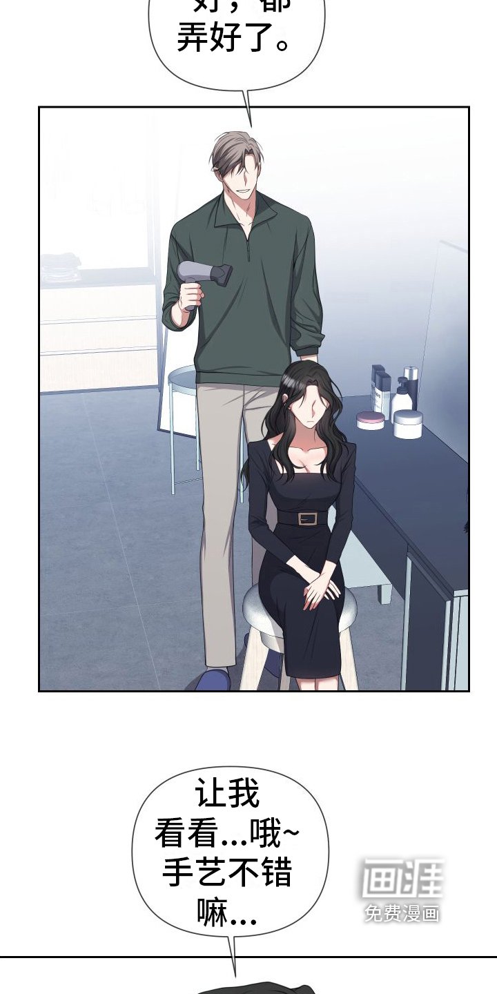 第14章：理解