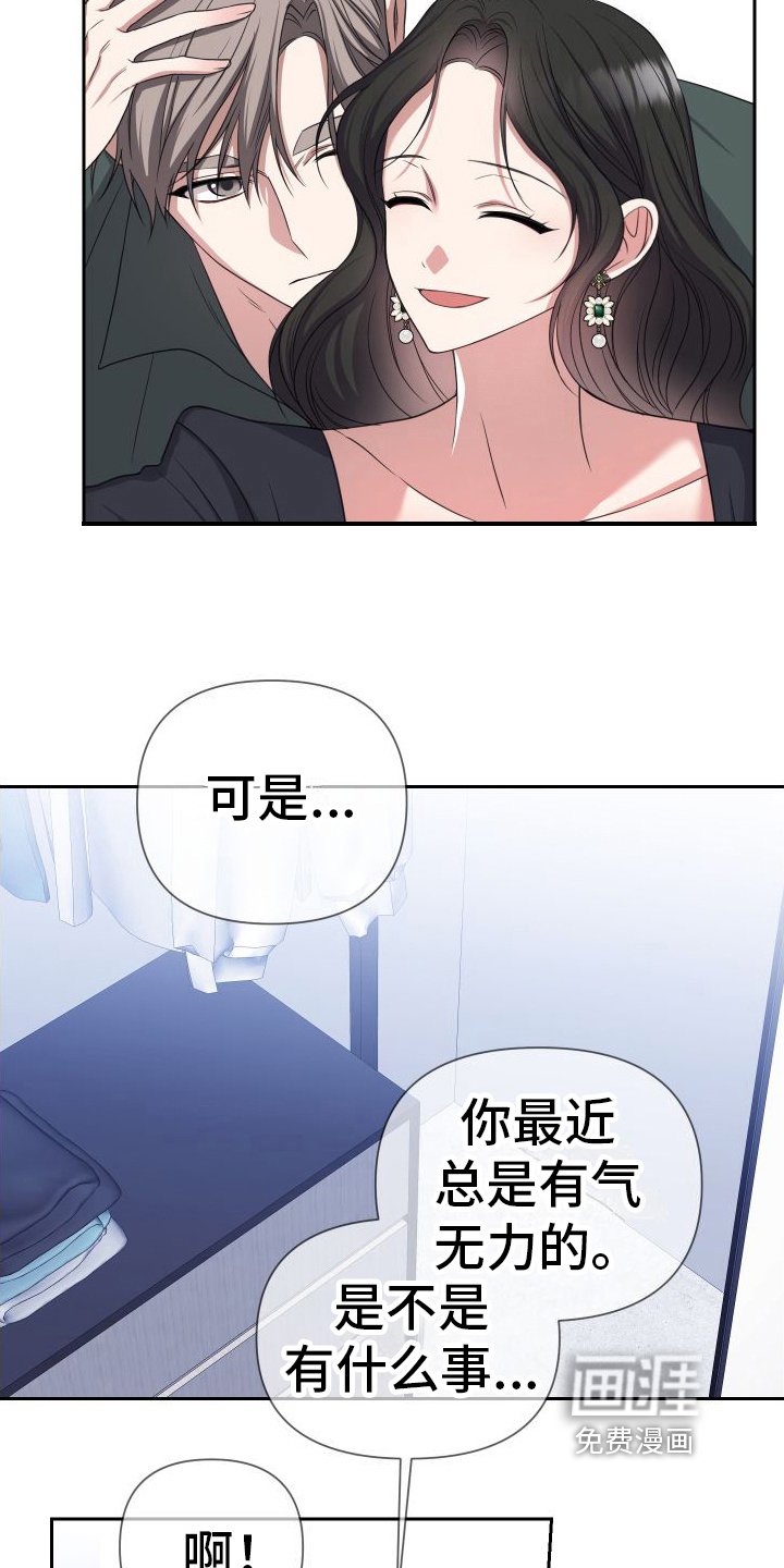 第15章：我们在一起