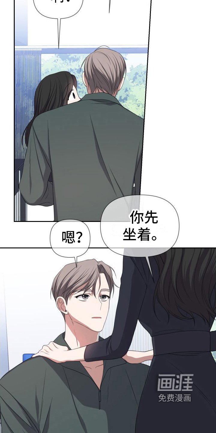 第15章：我们在一起